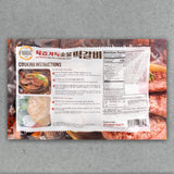 [꽃마Fresh] 푸디 - 육즙가득 숯불 떡갈비