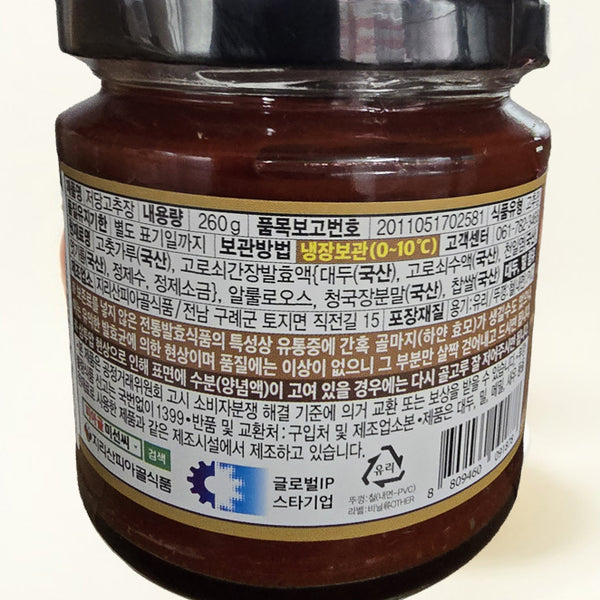 피아골 미선씨 - 저당 고추장 260g