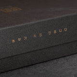 [고국배송] 홍삼 발효 도라지 고 1호 선물세트 + 쇼핑백