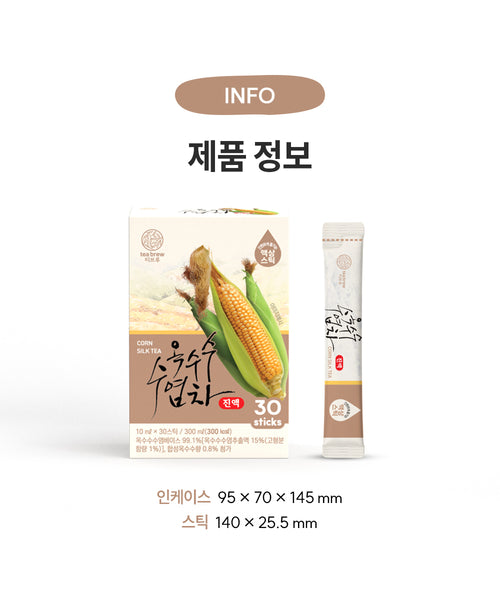 천호앤케어 - 티브루 옥수수 수염차 진액 (10ml*30개입)