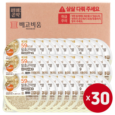 [무료별도배송] 곤약닷컴 - 빼고비움 59kcal 발효곤약쌀 현미밥 1박스 (30개입)