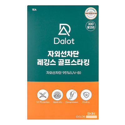 뉴트리어드바이저 - 달럿 자외선차단 레깅스 골프스타킹 (스킨)