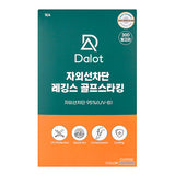 뉴트리어드바이저 - 달럿 자외선차단 레깅스 골프스타킹 (커피)