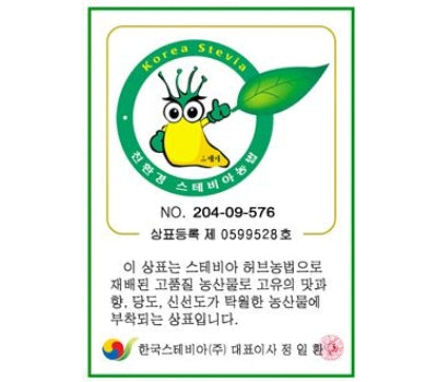 [고국배송] 온누리 자연한방사과즙 100ml(100팩!!).