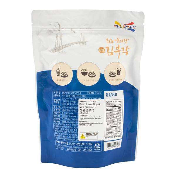 해초명가 찹쌀 김부각 65g