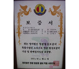 [고국배송] 연우굴비 영광 법성포 굴비 특장대(20미)