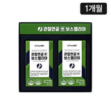 프롬 바이오 - 관절 연골 엔 보스웰리아 (1개월분)