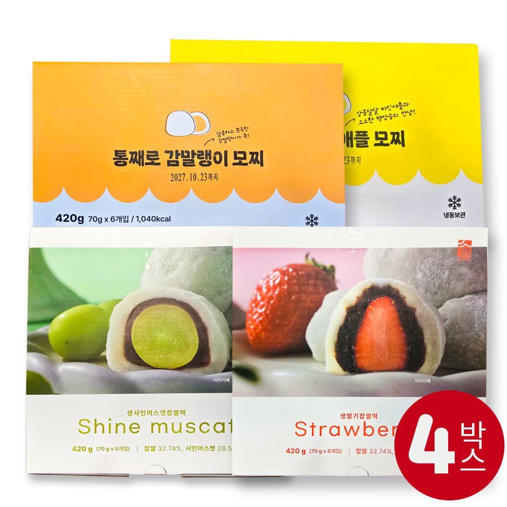 [무료별도배송] 수라당 - 과일이 통째로 찹쌀떡 세트 (총4박스)