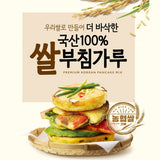 농협 - 우리쌀로 만들어 더 바삭한 국산100% 쌀부침가루 (500g) <br>유통기한 : 2024년 3월 4일