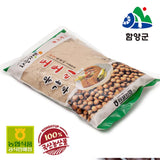 함양농협 - 하늘가애 도토리묵가루 (500g)<br>유통기한 : 2024년 12월 5일