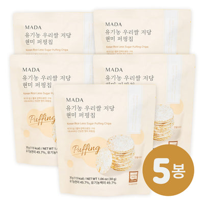 MADA 유기농 우리쌀 저당 현미 퍼핑칩 오리지널 (30g) X 5봉