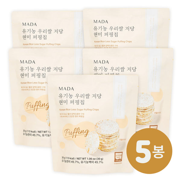 MADA 유기농 우리쌀 저당 현미 퍼핑칩 오리지널 (30g) X 5봉