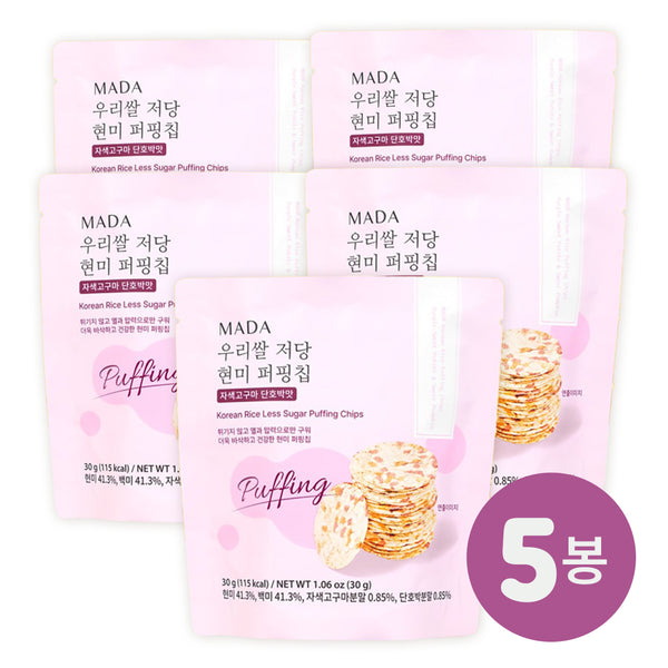 MADA 우리쌀 저당 현미 퍼핑칩 자색고구마 단호박맛 (30g) X 5봉