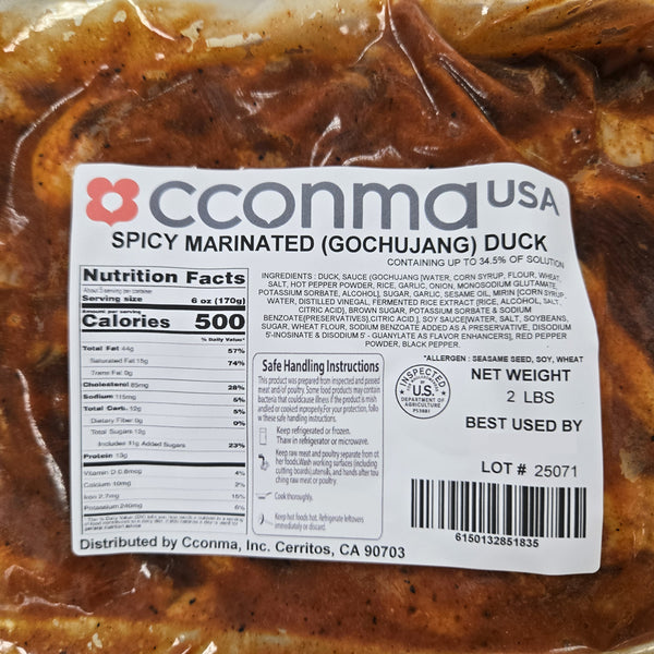 [꽃마Fresh] 꽃마肉 - 고추장 양념 오리 불고기 2lb