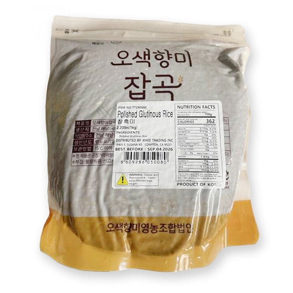 오색향미 - 찰흑미 1kg 도정일: 2025년 9월 4일