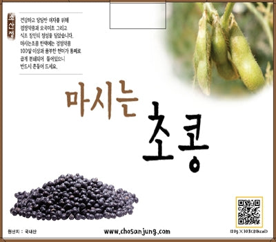 [고국배송] 마시는 초콩(120g*30팩).