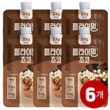 플라이밀 - 초코 고단백쉐이크 45g (6포) 유통기한: 2028년 2월 23일