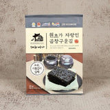 해초명가 곱창김 세트 (총 12봉) 유통기한: 2027년 4월 13일