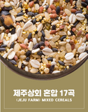 제주상회 - 혼합 17곡 1.81kg
