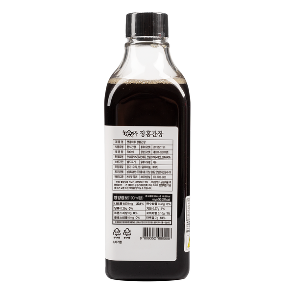 장흥식품 - 햇콩마루 전통한식간장 500ml
