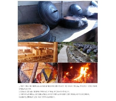 [고국배송] [할인][장류&장아찌]선물세트