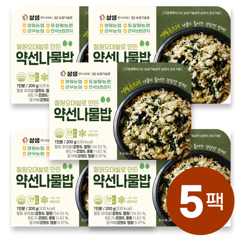 [무료별도배송][꽃마Fresh] 철원오대쌀로 만든 약선나물밥 200g X 5개