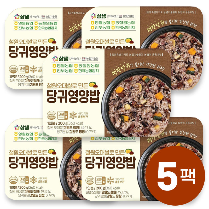 [무료별도배송][꽃마Fresh] 철원오대쌀로 만든 당귀영양밥 200g X 5개
