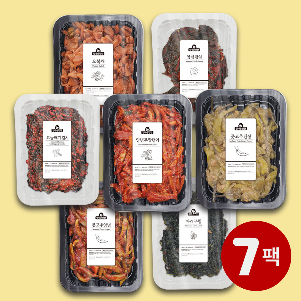 [무료별도배송] 맛깔난 엄마손 밑반찬 7종 세트