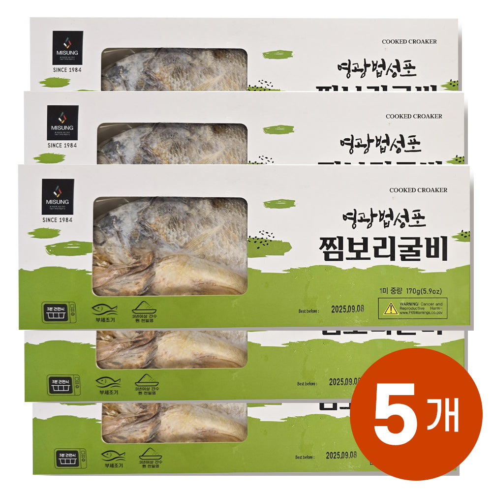 [무료별도배송][꽃마Fresh] 영광 법성포 찜보리굴비 1미 x 5팩