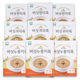 유기농 버섯 누룽지죽 3박스 + 버섯귀리죽 3박스 + 버섯현미죽 3박스 (총 9박스, 27봉)<br>유통기한 : 2024년 3월 15일