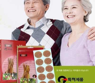 [고국배송] 아픈데붙이는 침향패드 2통 (400패드).
