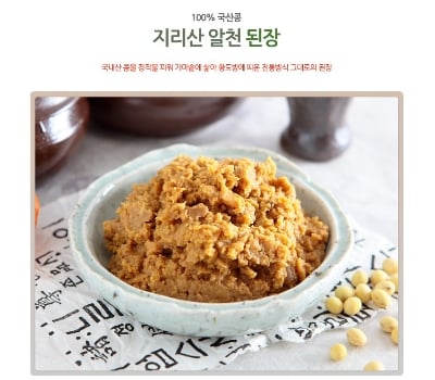 [고국배송] [할인][장류&장아찌]선물세트