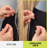 그래비티 - 헤어 리프팅 워터 트리트먼트 270ml