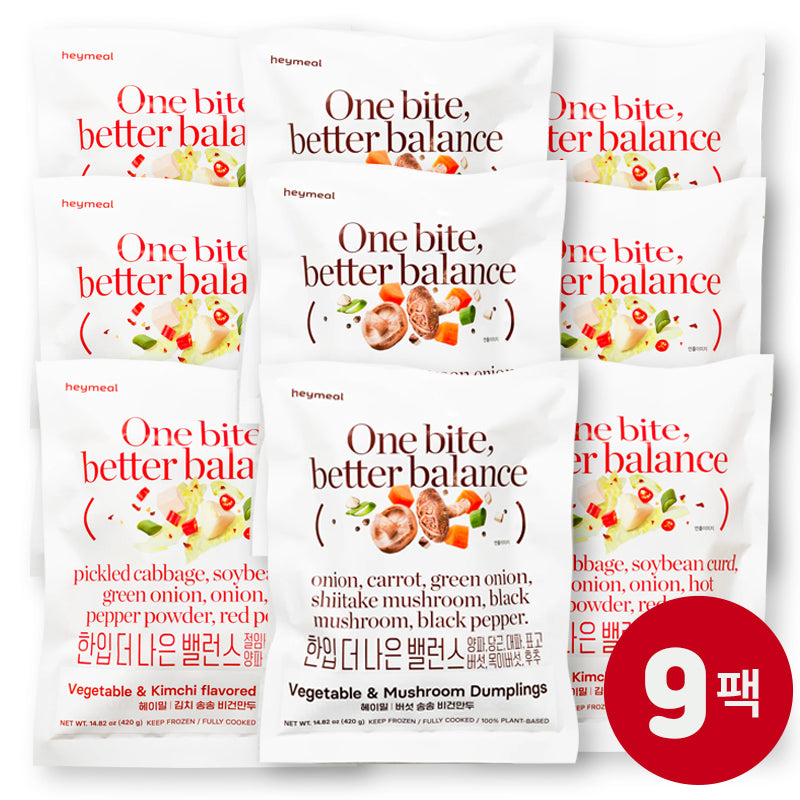 [무료별도배송] 헤이밀 비건만두 9팩 세트 (버섯 3팩 + 김치 6팩) 유통기한: 2026년 4월 6일