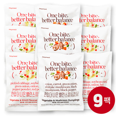 [무료별도배송] 헤이밀 비건만두 9팩 세트 (버섯 3팩 + 김치 6팩) 유통기한: 2026년 4월 6일