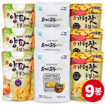 바삭고소 수제 두부과자 3종 세트 (총9봉)