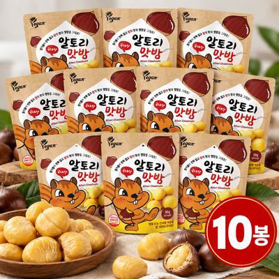 하동 - 지리산이 키운 100% 한국밤 알토리 맛밤 x 10봉 유통기한 : 2027년 8월 19일
