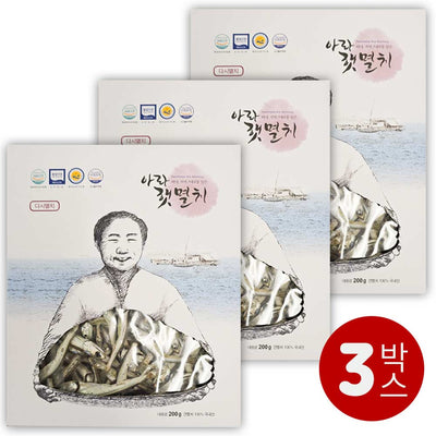 [무료별도배송][꽃마Fresh] 남해안 아라 햇멸치 - 다시멸치 (대멸) 200g x 3박스 유통기한: 2027년 8월 31일