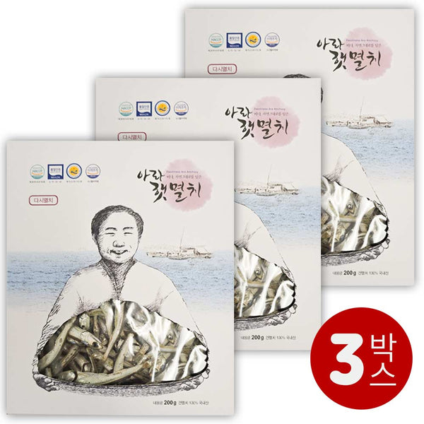 [꽃마Fresh] 남해안 아라 햇멸치 - 다시멸치 (대멸) 200g x 3박스