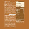 플라이밀 - 브라운 고단백쉐이크 45g (6포) 유통기한: 2027년 12월 29일
