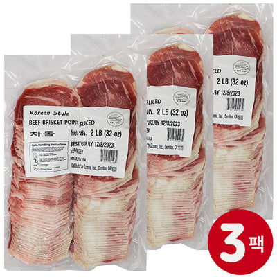 [무료별도배송][꽃마Fresh] 꽃마肉 - 한국스타일 차돌박이 2lb X 3팩 유통기한: 2026년 9월 9일