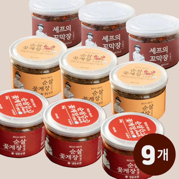 [무료별도배송] 최인선 셰프의 순살게장,꼬막장 세트 (총 9개)