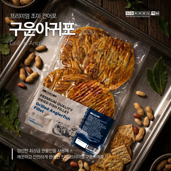 깐부 - 프리미엄 구운아귀포 200g