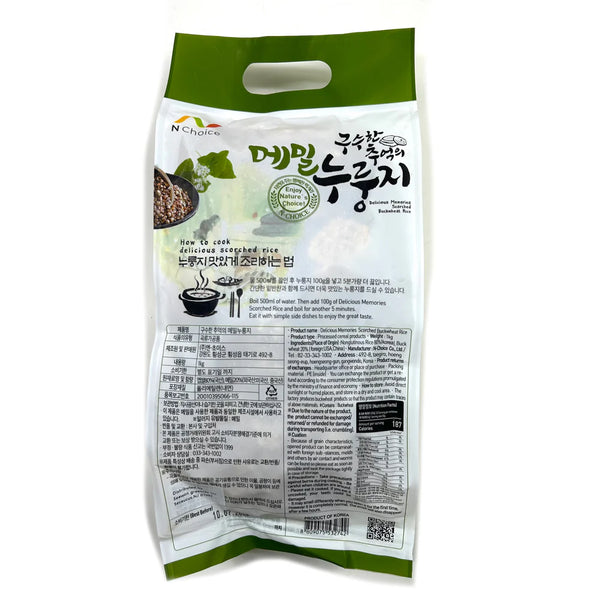 자연의선택 - 구수한 추억의 메밀누룽지 1kg