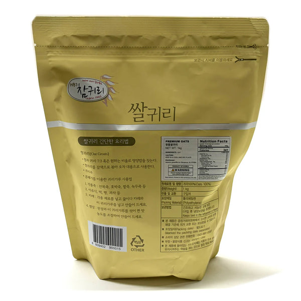 씻지 않고 바로 먹는 명품쌀귀리 1kg