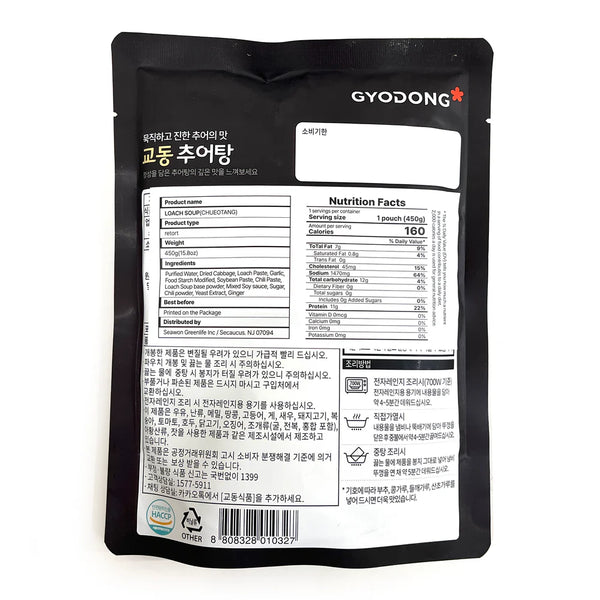 교동식품 - 추어탕 450g (실온보관)
