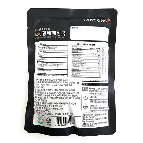 교동식품 -  황태해장국 500g (실온보관)