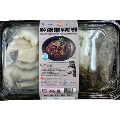 [꽃마Fresh] 제주 김녕 해물 쭈꾸미 볶음 1kg