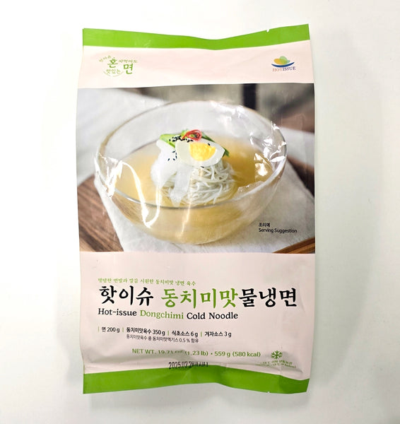 [꽃마Fresh] 핫이슈 동치미맛 물냉면 559g