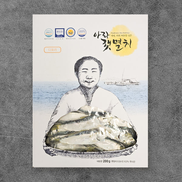 [득템찬스][무료별도배송] 오성수산 아라 햇멸치 5종 세트 (총5개)
